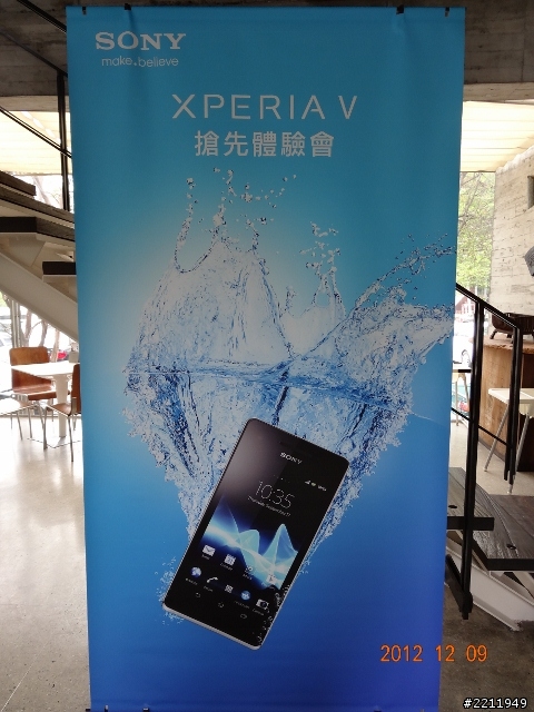 (重發)看就知道的"SONY"，2012年度壓軸旗艦機"Xperia V"!"體驗心得"分享(原發時間12/18