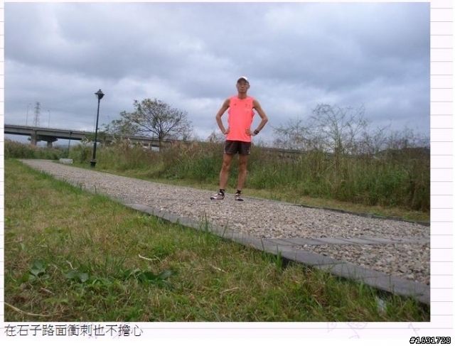 MERRELL TRAIL GLOVE 赤足跑鞋 測試報告