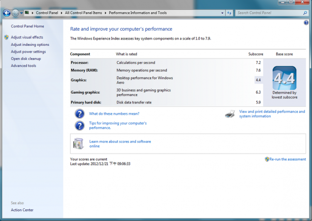 開箱ThinkCentre桌上型電腦M92P tiny