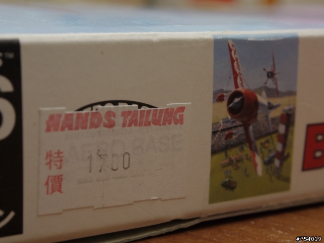 【撿到寶】 DERO BASE  Gee Bee R-1 & BENDIX Pylon   1:160 骨感金屬飛機模型