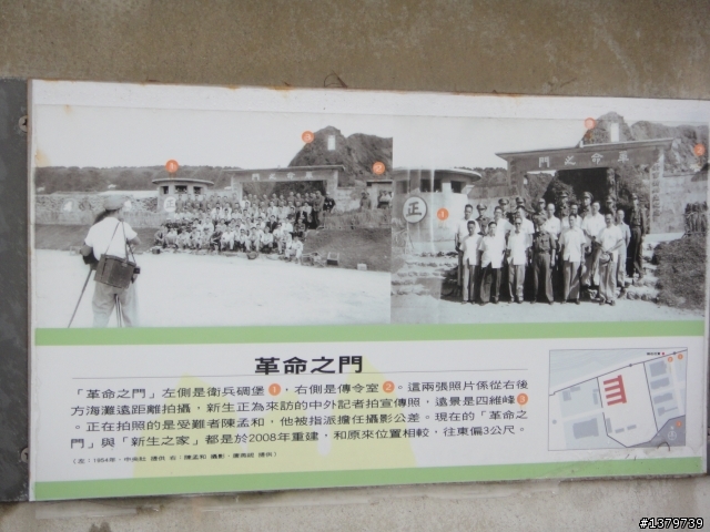 瘋台東 單車背包客的15 Days