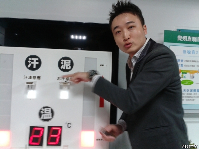 用心去體會「推薦Panasonic 洗衣機分享會活動」就是不一樣~