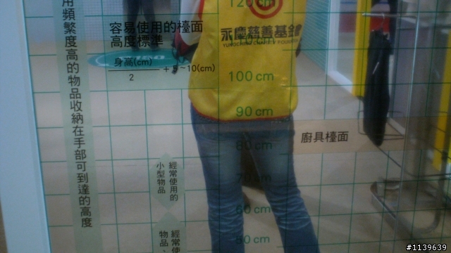 全齡通用宅