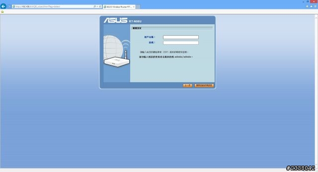 [開箱文] ASUS RT-N56U Gigabit 路由器