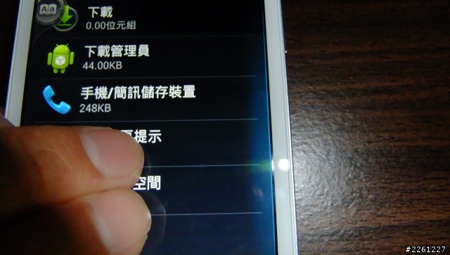 今天入手的白 Padfone2 有點問題想問