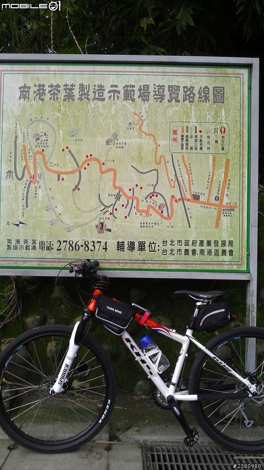 2012/12/25內湖=>石碇=>深坑=>木柵=>101=>內湖半日遊。