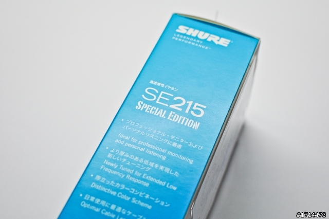 【開箱】SHURE SE215 Special Edition