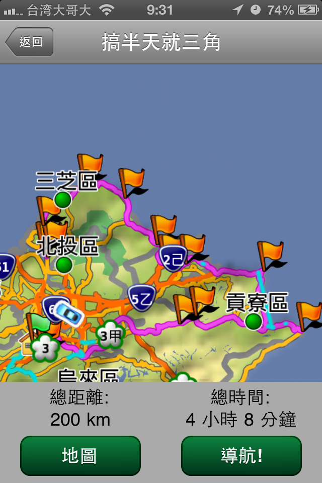 {漫~典}一日三角(塔)~我累積了快200K~20121216
