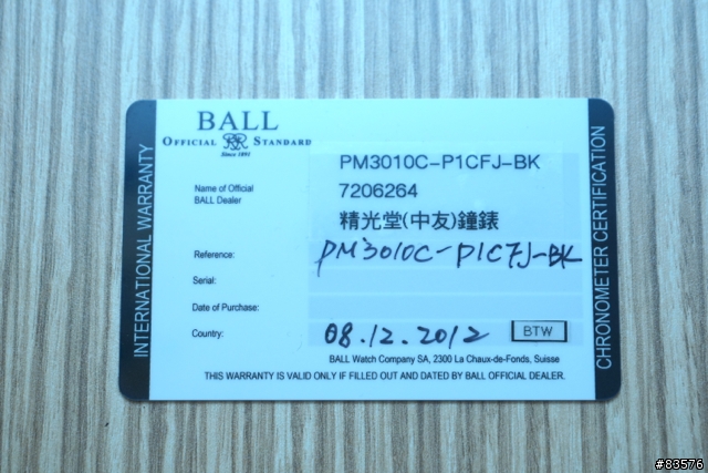 簡單分享 BALL & BMW 動力儲存錶