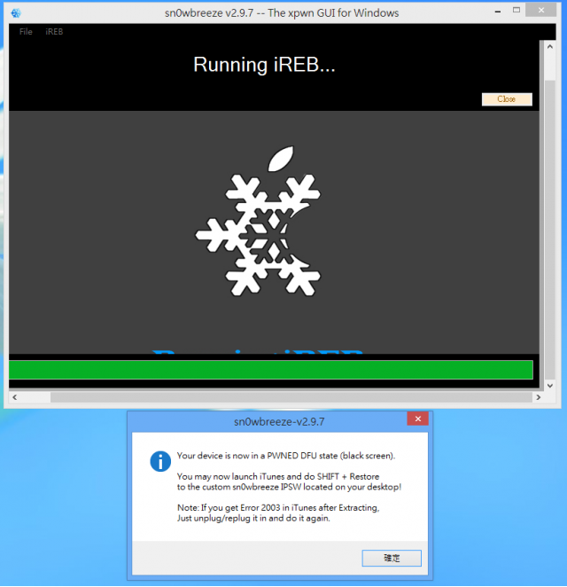 【小胖教學】iPhone4 IOS 6 半JB sn0wbreeze