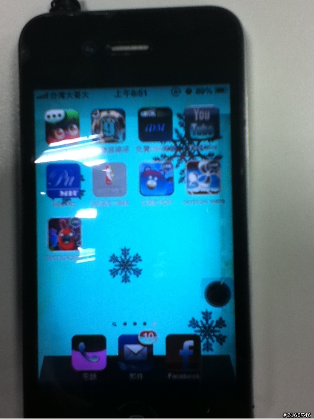 iPhone4螢幕反白？ 有救嗎？
