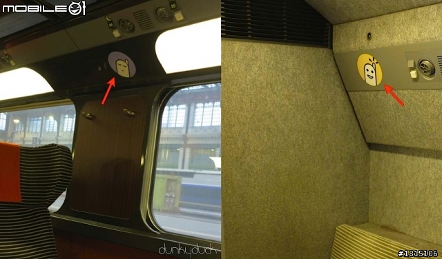 [冬自助] 法國火車通行證使用教學+車站介紹 2/5
