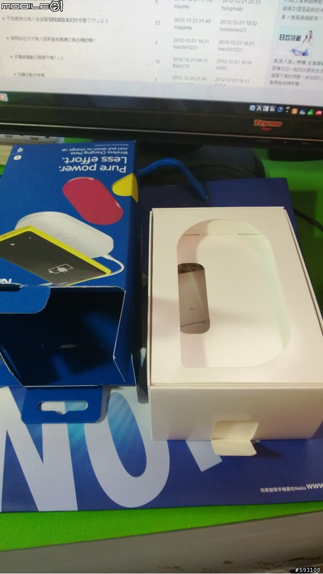 [開箱]末日願望 Lumia 920黑