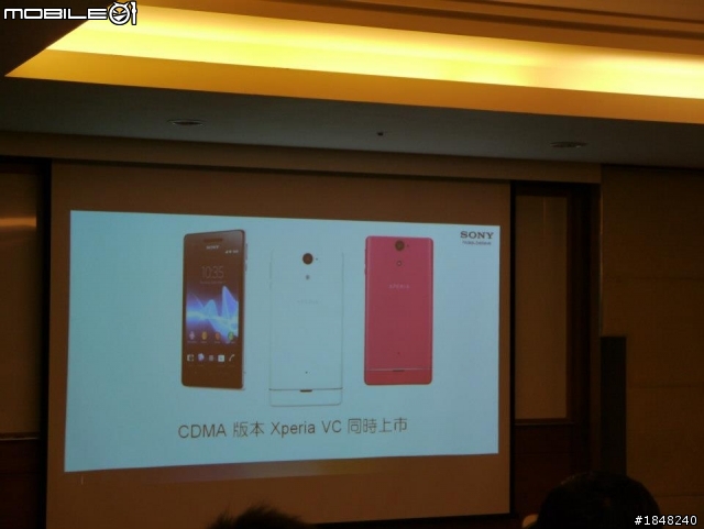 Sony Xperia V 體驗會分享心得--高雄場