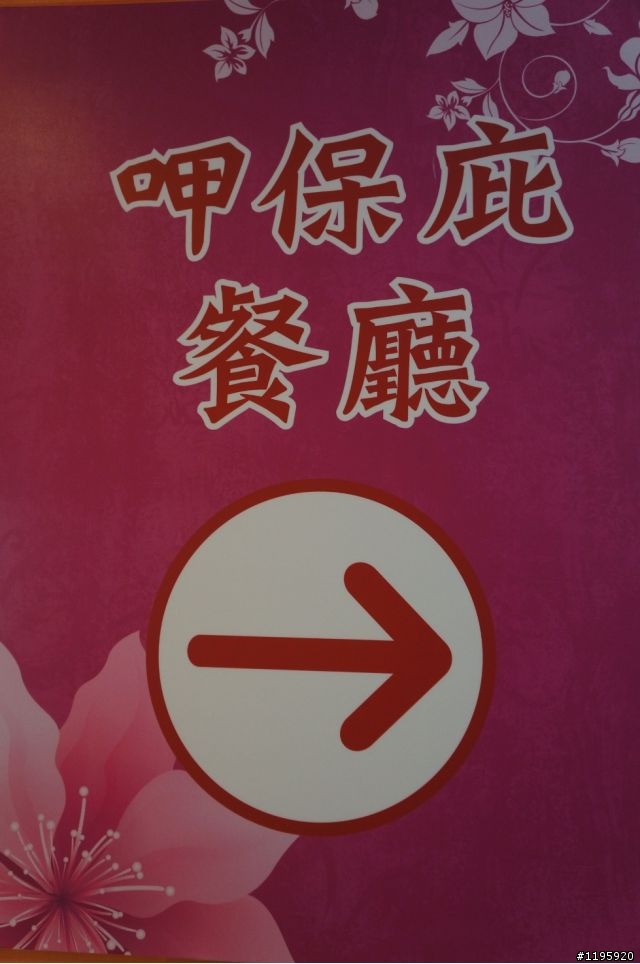 三度重新開幕-台北圓環也搞文創