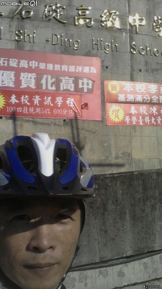 2012/12/25內湖=>石碇=>深坑=>木柵=>101=>內湖半日遊。