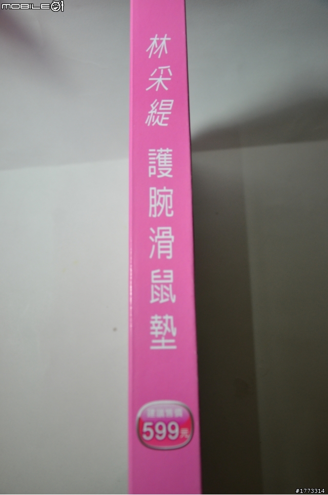 新發現!!!女帝"林采緹"真人造型護挽滑鼠墊------
