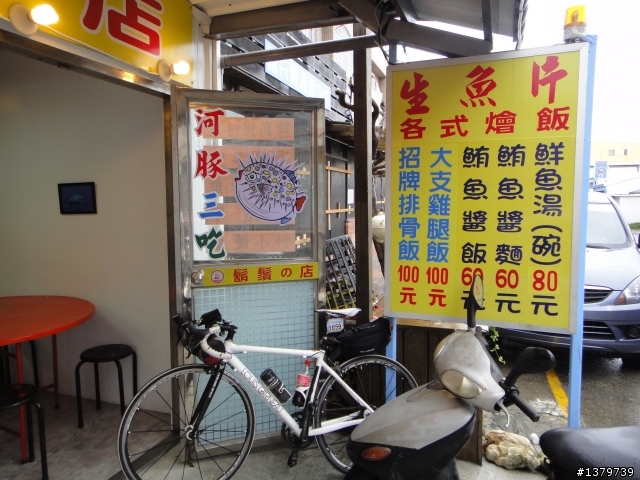 瘋台東 單車背包客的15 Days