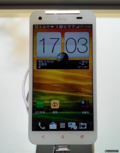 hTC Butterfly