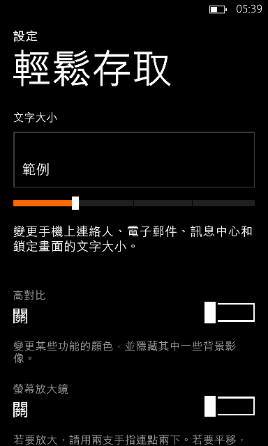 ◎ Lumia 920 黃色開箱 (圖多 加映超靈敏螢幕實測)