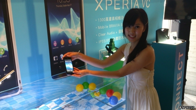 【來自Xperia V的感動。水時水地的自在生活！】之台中體驗會(with my arc s)-12/9