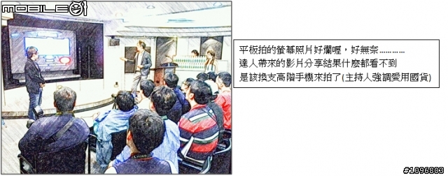 焦點新聞:推薦Panasonic 洗衣機分享會活動之用心分享文+蠟筆圖片介紹