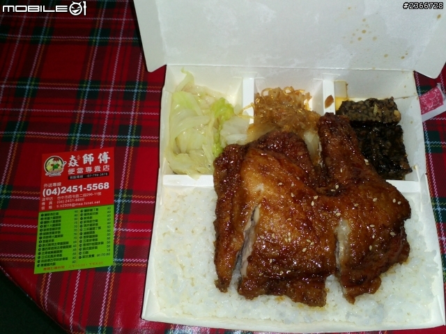 台中好吃便當(第三彈)
