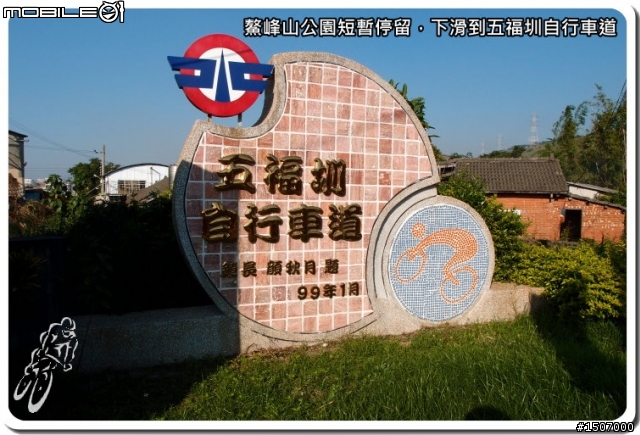 騎單車追火車_清水五福圳海線拍火車...