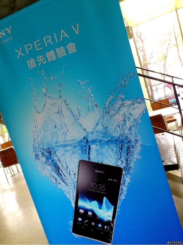 【來自Xperia V的感動。水時水地的自在生活！】之台中體驗會(with my arc s)-12/9