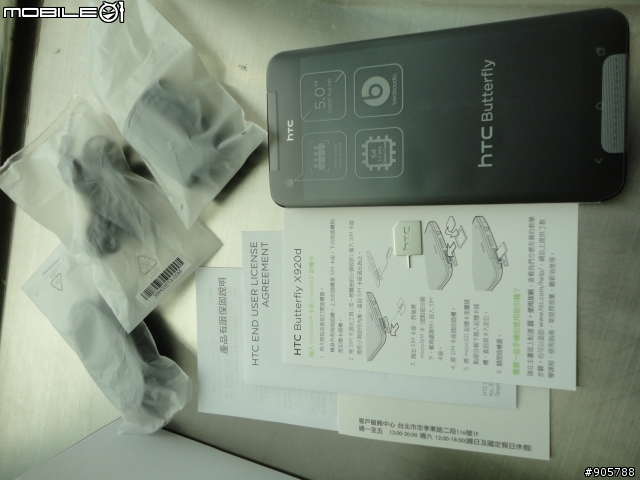 [開箱]Y購的紅蝴蝶終於入手