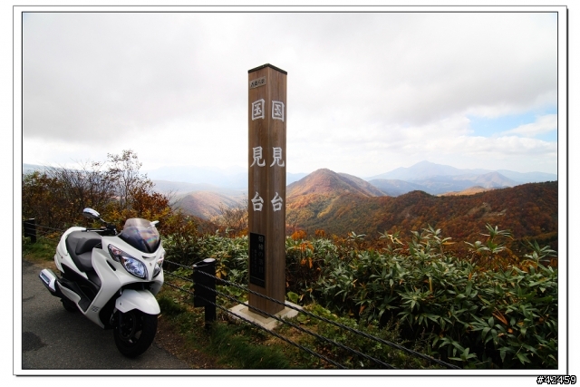 [SKYWAVE TYPE-S]福島縱斷紅葉之旅