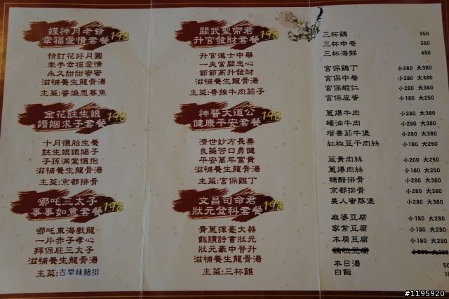 三度重新開幕-台北圓環也搞文創