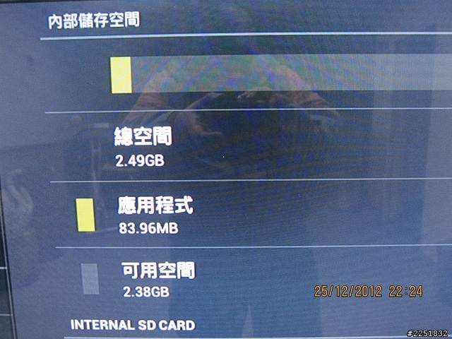 聲寶 EM-55IT08D 開箱