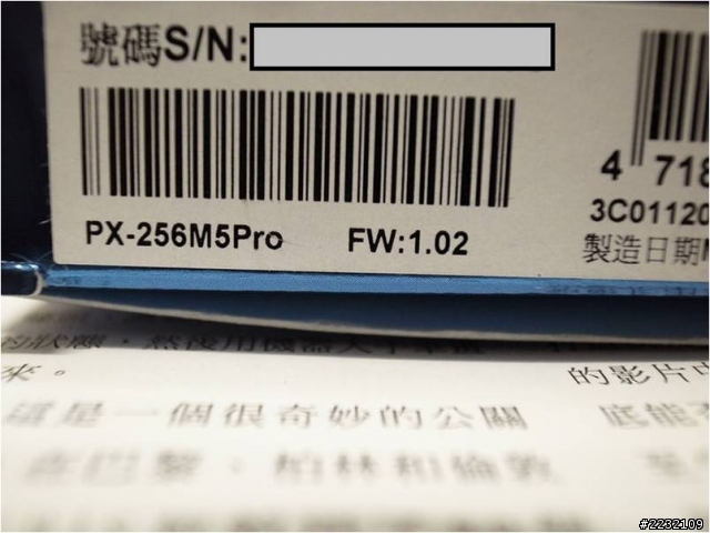PLEXTOR送新年禮物！！大實用小開箱～