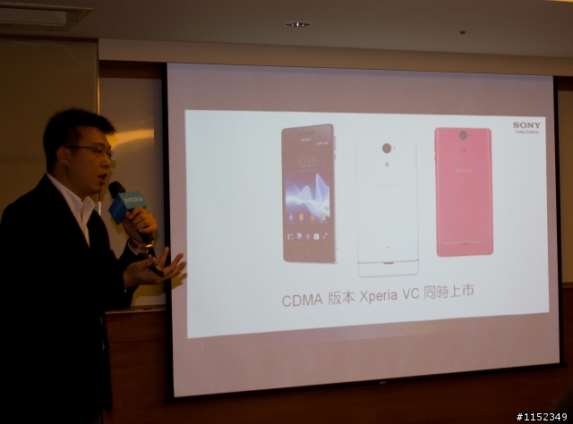 防水防塵Sony Xperia V 隨時隨地、水心所欲~高雄體驗會