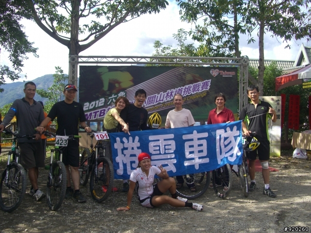 20121202六龜MTB越野賽-小關山林道挑戰賽