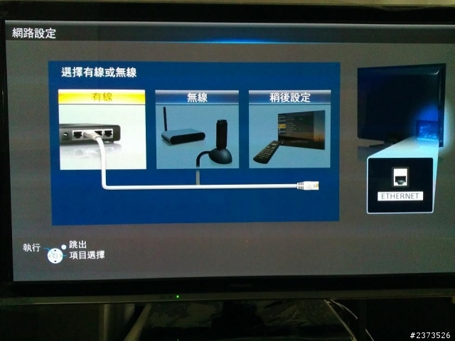 低階電漿P42UT50W、P50UT50W的反光簡易測試跟開箱