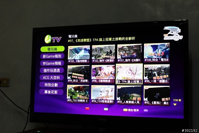 【開箱】資訊展買的BenQ E42-6500，開箱加簡易測試文(新增影片)