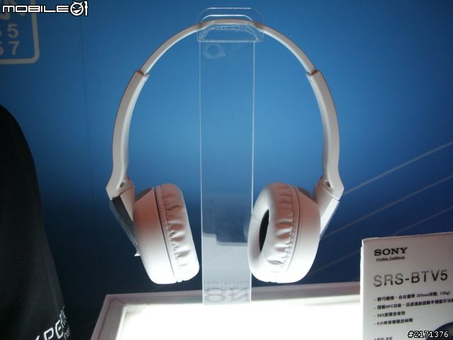 Xpera V 台北水浴體驗會