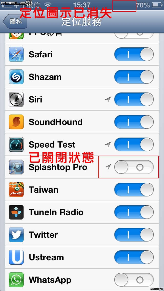 [分享] 關閉某些軟體的定位功能，達到省電目的