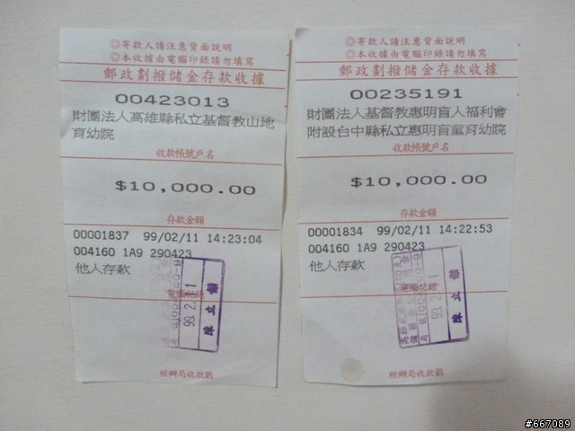 熱呼呼的愛心!(2011-)