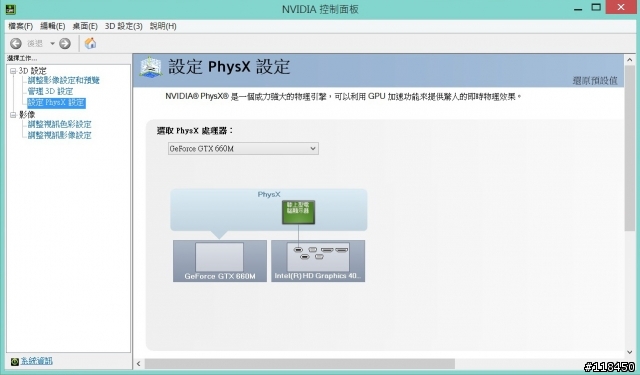 請問我的GE60為什麼桌面圖形分數那麼低??