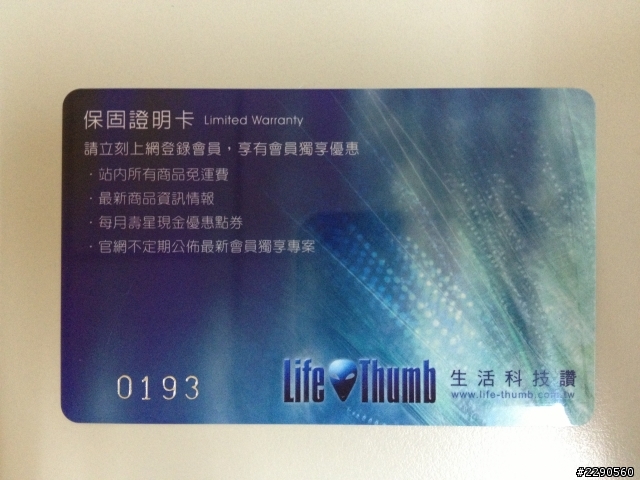 (開箱文) 防衛者 行車紀錄器1080Full HD使用心得分享