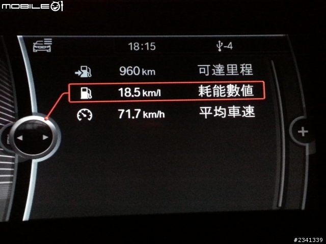 2013/1/24更新-油耗20.2km/l，台中到埔里來回~~~520D油耗分享+開箱文+大美容鍍膜(封膜)~~
