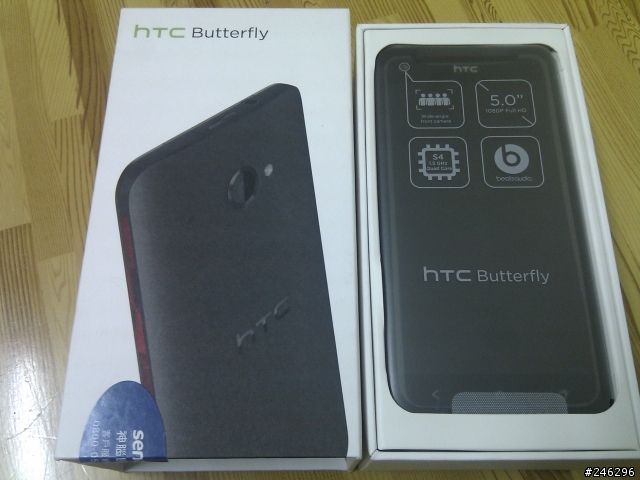 【開箱文】午覺中我弟竟然送我HTC butterfly ……啊…我要瘋掉了