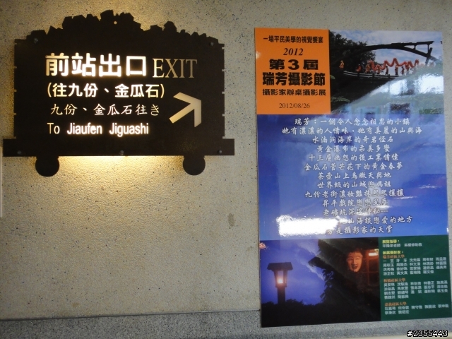 51歲歐里桑機車單人台3線中埔、大埔，台26線墾丁、旭海，台9線花東縱谷之旅-4花蓮~台中（完結篇）。
