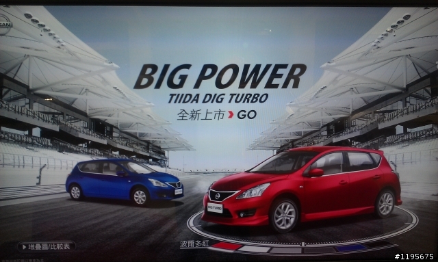 還在做夢嗎? New Tiida 最新規格表