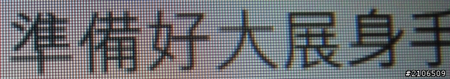 [開箱+疊疊樂]Windows Phone 8S海軍藍 by HTC