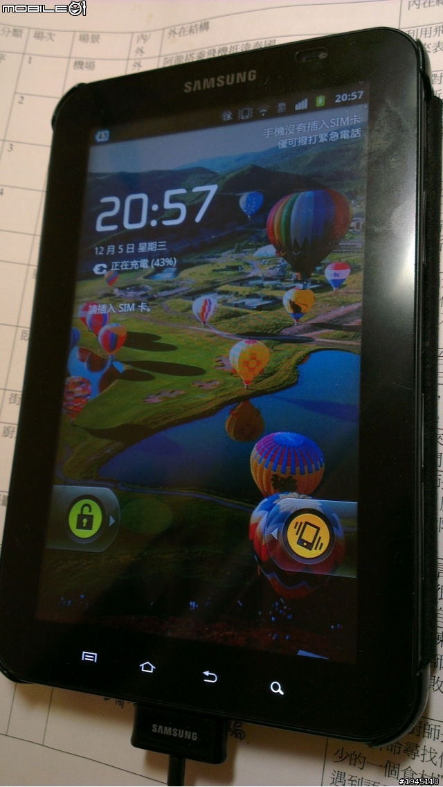 HTC真的是太壞了...