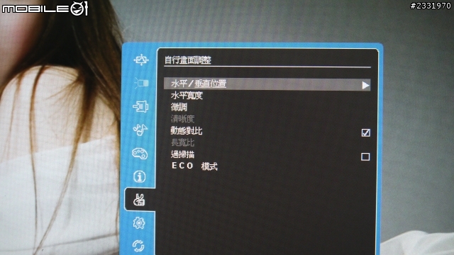 [開箱]ViewSonic的依依太可愛了…所以不小心就買了VX2270Smh